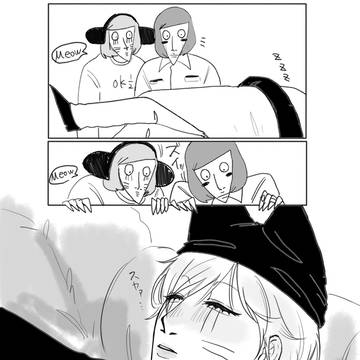 ラン腐レン