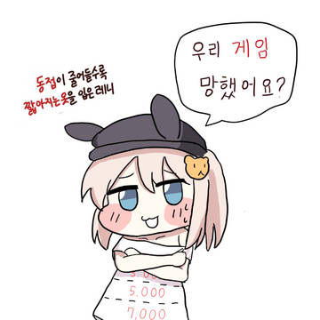 이터널리턴 레니