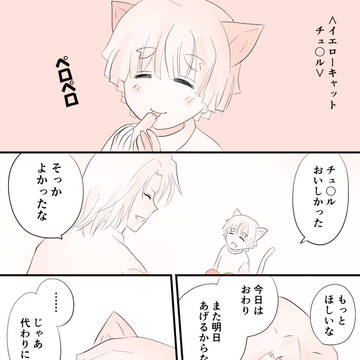 【宇善】漫画詰め