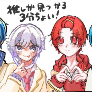 おしみつ