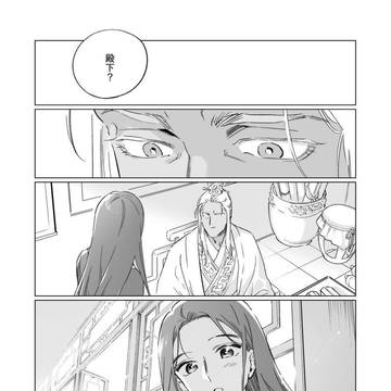 夢の通い路・中国語翻訳版
