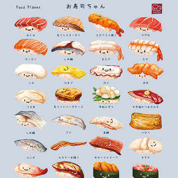 a little sushi