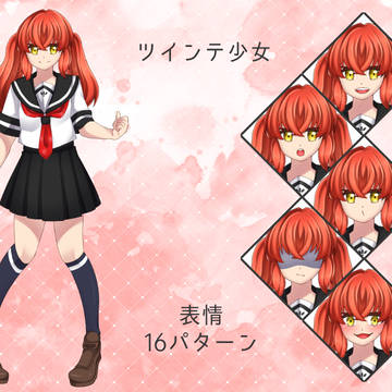 【TRPG・ゲーム】ツインテ少女