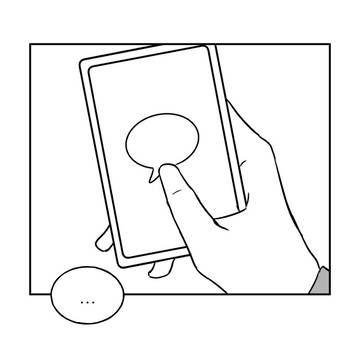 아침에 고백했음.ssul