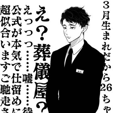 過去イラスト