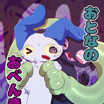 【関西けもケット9】新刊サンプル