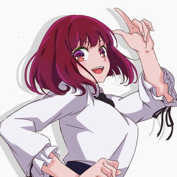 有馬かな
