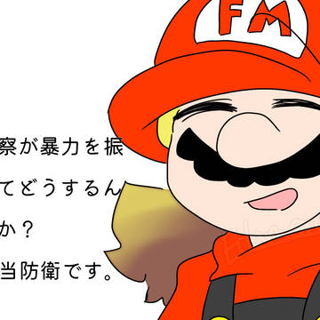 警察官は語る____