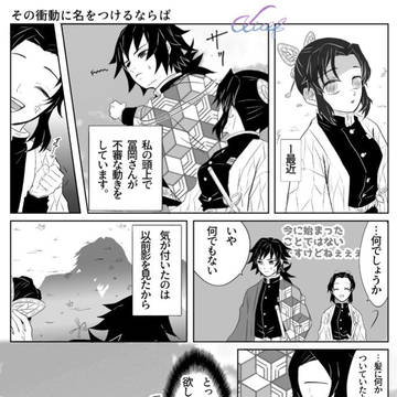 その衝動に名をつけるならば