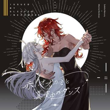 スレミオ新刊サンプル