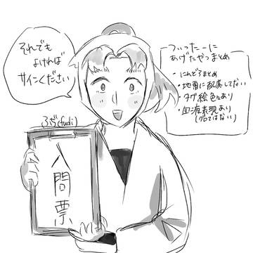 rkrnまとめ