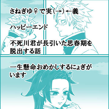 そいつのどこが好きなの?
