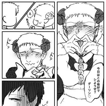 挑発   ⚠︎キャラ崩壊注意⚠︎