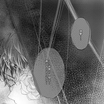 ※妄想です