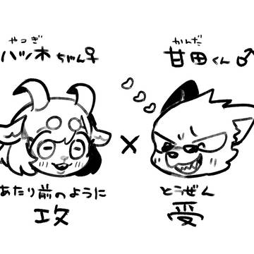 Page 3 thumbnail