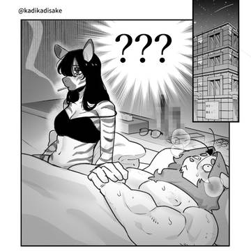 Page 2 thumbnail