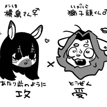 Page 3 thumbnail