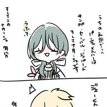 崩壊スターレイル　実録漫画