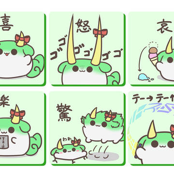 LINEスタンプ風すくすく・感情編。
