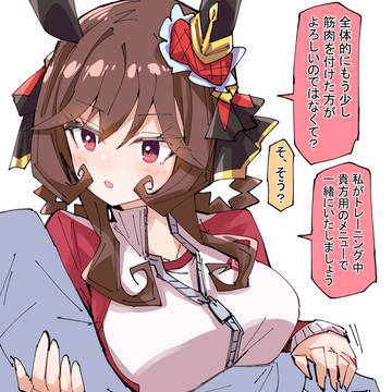 トレーナーの身体をチェックするジェンティルドンナ