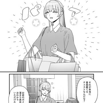 会長と副会長、生徒会の外での関係