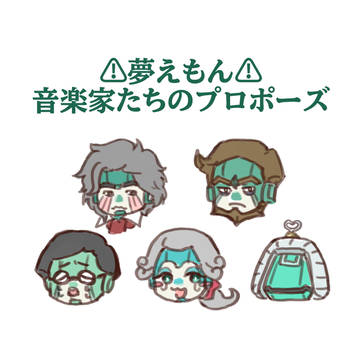 結婚しよう