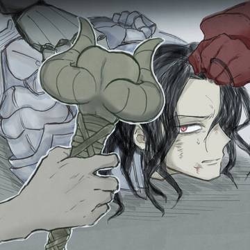 支配の術