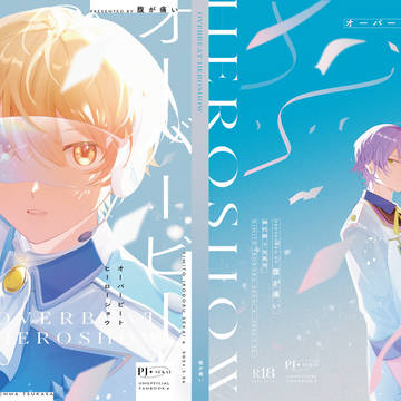 【類司】5/26 新刊サンプル