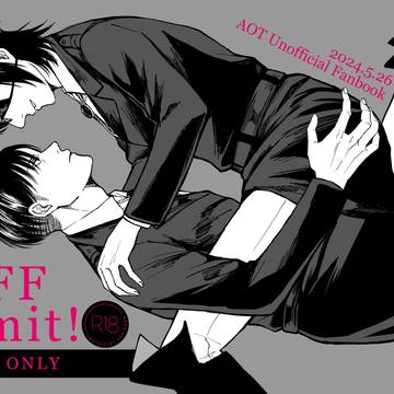 【メガ想大阪新刊】OFF limit!