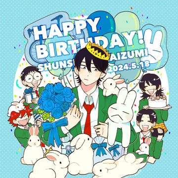 今泉くんお誕生日おめでとう！2024