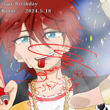 お誕生日おめでとう