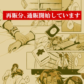 通販開始のお知らせ