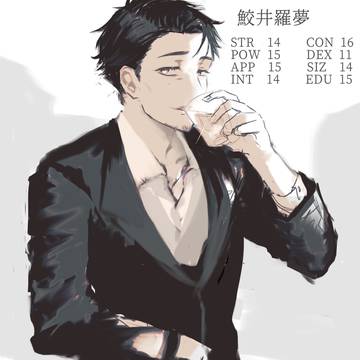 爆宮鮫ﾏﾄﾒ
