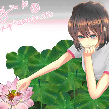 Sherry in Ai⑧