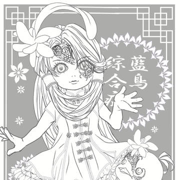 雷鳴に続け!お疲れ様でした。