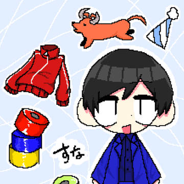 雑多