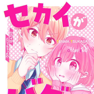 去年出した司えむ本【再録】