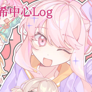 瑞希中心log①
