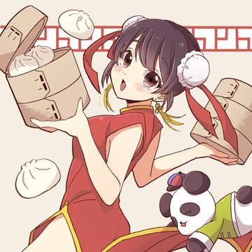 你好!