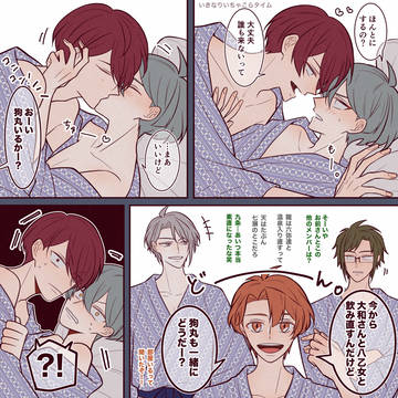 まとめ2