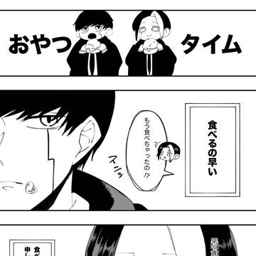 よく食べるの遅くてごめんって謝られるけどなんとも思ってないよ