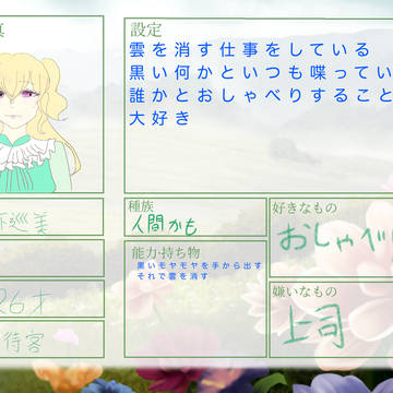 無題