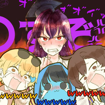 【毒☆あきお】全力ギレする先生