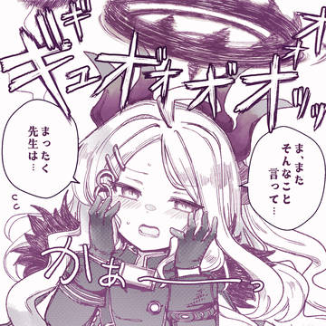 ブルアカまとめ①