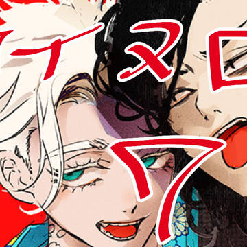 ここいぬろぐ7
