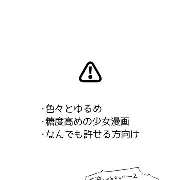【稲笹】稲葉江セラピー