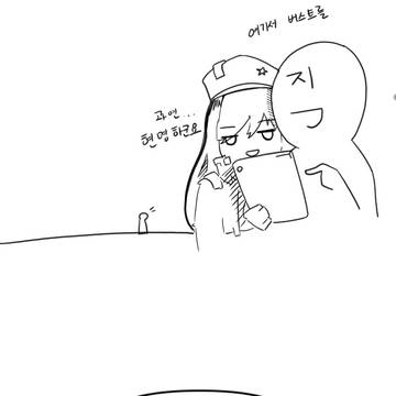 n 102만화