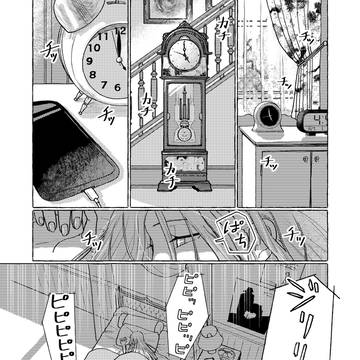 顔のない屍
