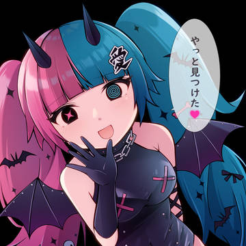 愛はtoxic!