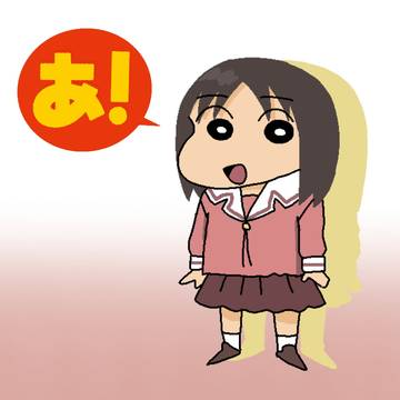 クレしん風大阪とノーマル野原